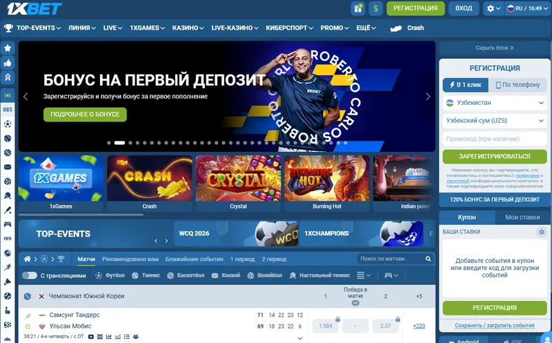 1xBet desktop interface in Uzbekistan