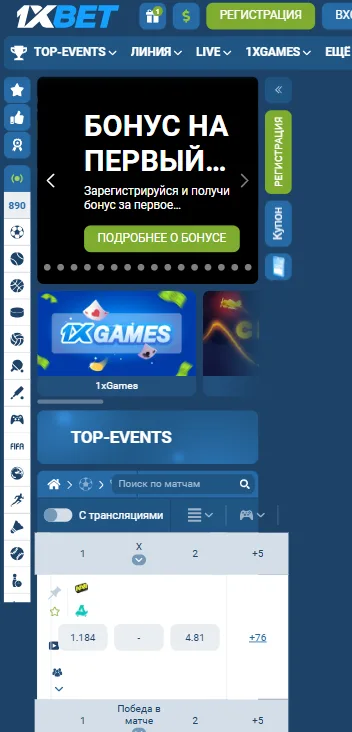 1xBet mobile interface in Uzbekistan