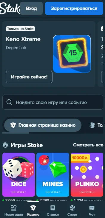 Stake.com mobile interface in Uzbekistan